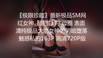 皇家华人 HJ-085 摇滚女歌手最终还是沦为老板的玩物 