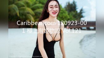 Caribbeancom 120923-001 極上泡姫物語 Vol.121