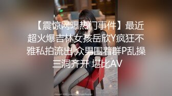  AI高清2K修复91沈先森嫖娼大师带你找外围，长相甜美白色T恤妹子，近距离特写扣弄一线天粉穴