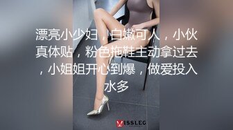 【69口嗨哥】泡良达人颇有几分姿色的小姐姐，短发气质苗条，抠逼后入连续干两炮！