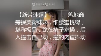 《重磅✿炸弹网红✿精品》推特惊艳宝藏女孩，极品长腿天然白虎美少女【小青茗】最新私拍 逼脸同框定制2部