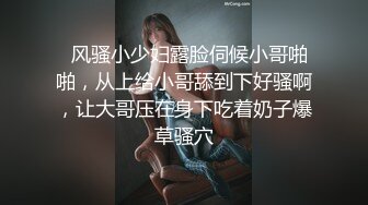 妈妈在家无聊玩孩子的鸡鸡~1