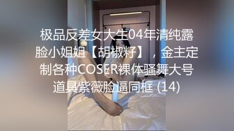 麻豆出品MD004最新流出猥琐家长内裤塞嘴里 强上儿子的班主任还自拍留念1080高清原版