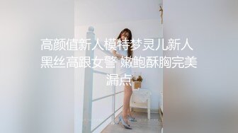 【网曝热门事件】網紅皮皮逃出柬埔寨回台拍AV霸氣回嗆酸民 「超慘下場」视频曝光