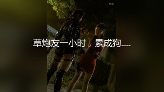 【超人气网红】柚子猫 旗袍诱惑丝袜足交终极侍奉 榨精梅开二度 深喉吸茎深度插穴 淫奴肉棒玩物