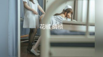 【搞沐足】韵味十足熟女技师，按摩完特殊服务，骑身上扒开内裤磨蹭，镜头前后入肥臀