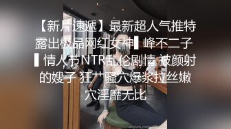 【绿帽淫妻❤️性爱狂】绿帽老公与好友酒店群交3P娇妻