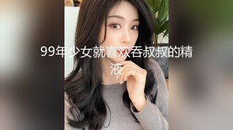 顶级SDOM调教大神【Dragon】 调教超多高颜值女神 抓着头发强奸式轮流爆插 女神背地里被调教成精厕6