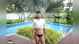 酒吧女厕蓝长裙白丝袜绝色小妞毫无赘肉的紧窄逼洞看着就想插入