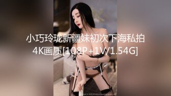 【新速片遞】    眼镜黑丝伪娘 第一次在地库车里干羞羞的事 车里的做爱空间真的太小 屁屁都扒开了接下来就该享受正餐了 