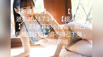 5000元约36F魔鬼身材极品车模美女 肤白貌美,奶子干的乱晃