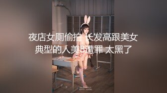 刺青网红火线队长