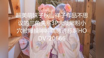 -换妻极品探花 2对换妻明星梦幻联动互换 直接操喷水喊着妈妈妈妈不要不要 (4)