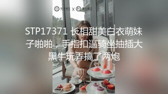 清纯邻家白虎小妹妹 超粉嫩无毛美穴 双洞轮番插  高潮尿尿