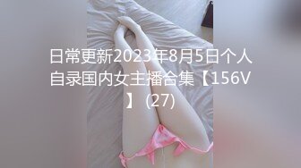 火遍全网~女神回归【模】40万人气~酒店无套约啪土豪哥被操上瘾了？ (1)