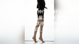 【小智寻欢】高质量美女，S型身材极品美腿，穿上黑丝跪地舔屌