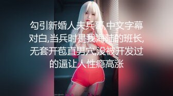 水手服丁字裤性感诱惑粉丝