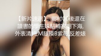 老婆和情人聊天，自摸给他看