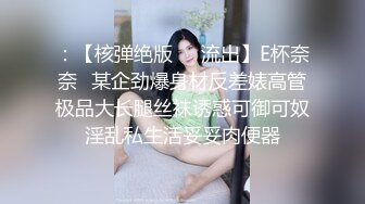 直播SM性感美女操嫩穴