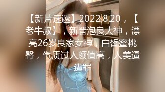 STP25866 新晋良家偷拍达人，一炮不过瘾，佳人白嫩玉体，无套骚穴抽查内射，捂着逼生怕流到床上