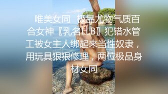 双洞齐开山西少妇