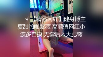 【新片速遞】堪比明星顶级颜值美妞，一线天白虎粉穴，大乳晕超粉D罩杯美乳 ，假屌跳蛋轮番上 ，娇喘呻吟好听 ，翘起屁股特写简直完美