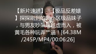 【极品美乳??清纯御姐反差】三位超高颜值顶级女神『橘猫 荞麦 晚晚』强烈推荐新作 极品女神淫欲粉穴 高清720P原版