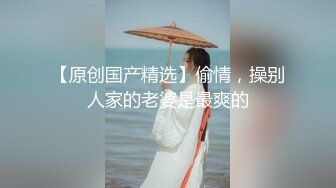 小哥哥说难得遇见个极品不操三次亏大了