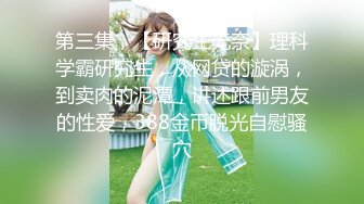 2020.8.31，【吸睛大魔女】极品风骚御姐上演爆菊灌肠精采大秀，肤白貌美胸大哪个男人扛得住，高清源码录制