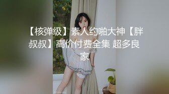 美女模特E奶丽莎【上篇】_被纹身小哥狂插小嫩B，极致黑丝美腿，完美露脸