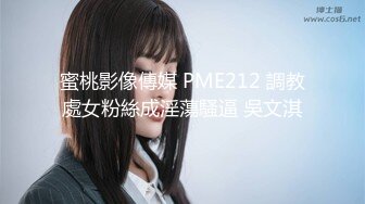 【新速片遞】 2023-9-9新片速递某社区新人实习男优大象探花❤️酒店约炮古典气质旗袍少女完美肉体 玉乳美腿纤腰丰臀