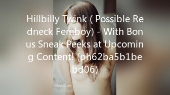 Hillbilly Twink ( Possible Redneck Femboy) - With Bonus Sneak Peeks at Upcoming Content! (ph62ba5b1bebd06)