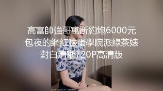 【有码】酒呑童子   性感萝莉制服控