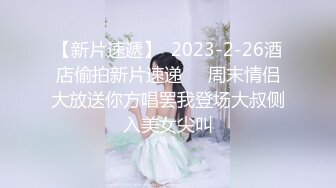 国内厕拍达人潜入师范学院隔板女厕洞中偷窥学妹尿尿黑衣美眉发现异样四处张望