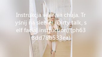 Instrukcja walenia chuja. Tryśnij na siebie! (Dirty talk, self facial instruction) (ph638dd78b533ea)