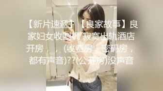 【羡煞狼友！姐妹花共事一夫】泰国被豢养姐妹女奴「Leo99k」OF日常户外3P野合日记【第二弹】 (2)