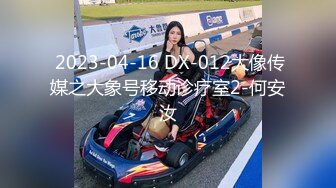 拆二代Cc 22. 04.27号上传HD增强版-这19岁的骚逼会咬人啊，全程观音坐莲，视觉盛宴撸管必备内射特写