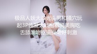 这么纯胸部还这么大的妹子 约吗老板