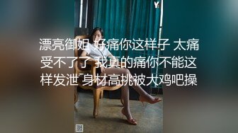 纹身外围妹被干的欲死欲仙（后续），完美露脸，啪啪