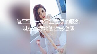 STP31209 ✿制服❤️女仆性爱✿ 迷奸少女之邻家小妹の迷幻肉体▌薇薇▌抽插饱满阴户 美妙快感潮红脸颊 忘我享受小穴入侵