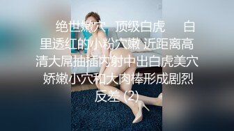 ★☆稀有资源★☆孕妇★☆在家被无套输出 内射 肚子这么大了真要悠着点 不能太用力