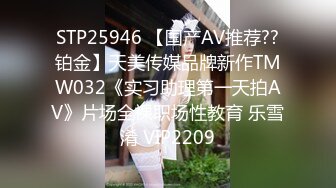 操同事老婆就是爽,酒店高清露臉做愛15分鐘