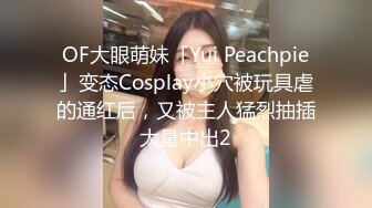 射了一奶子 小贫乳 稀毛鲍鱼 嘤嘤不停