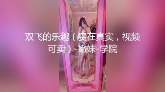 2024年巨献【Fiona_o】至今仍记得第一次看到Fiona视频时的惊艳绝美，超近抽插菊花 (11)