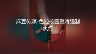 ★☆《最新重弹福利》★☆青春无敌推特人气极品萝莉可甜可盐百变舞姬【嗨酱】土豪高价定制超清长视频，洗澡道具紫薇视觉冲击 (2)