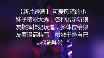 “嗯~啊~我想要揍你”对白淫荡呻吟销魂，干练短发女上司翘臀美少妇，生活工作中比较强势，到床上秒变荡妇用大鸡巴征服她