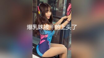 掉进家教老师的紧身旗袍诱惑里，高挑身材、诱人的胸部