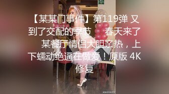 【2024极品厕拍】新流出各种黑丝 白丝高跟 呕吐 美女如云6 [某房原版]