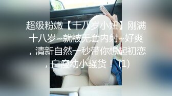 学生反差换上女仆就是母狗