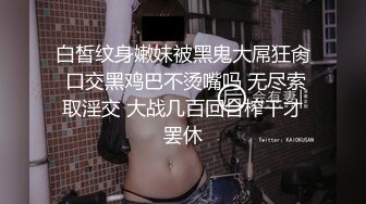 ●K先生，女大学生，K先生（临时）